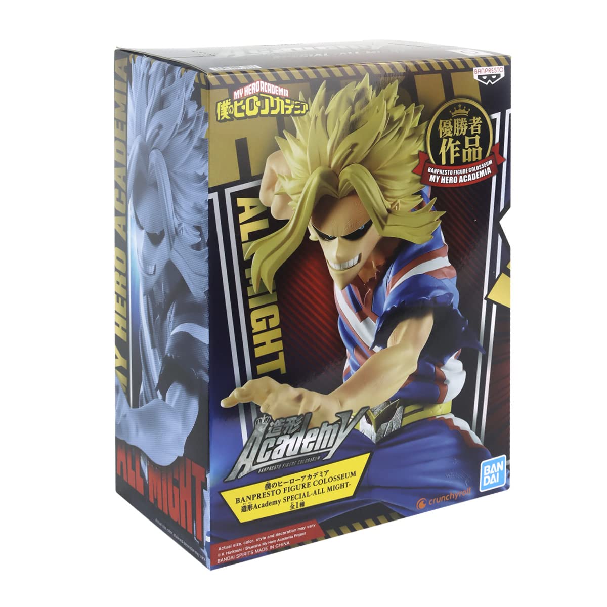 Banpresto BP16717 Kolosseum-Figuren (18 cm, Mehrfarbig)