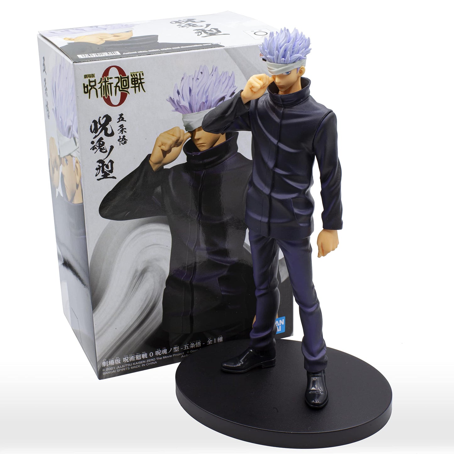 Banpresto Jujutsu Kaisen The Movie: Jukon No Kata - Satoru Gojo Statue (17cm) (18305)
