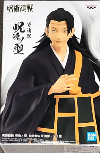 Banpresto Jujutsu Kaisen Jukon No Kata-Toge Inumaki&Suguru Geto (B:Suguru Geto) 17 cm BP18930 Mehrfarbig, M