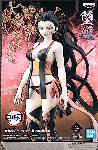 Banpresto Figur