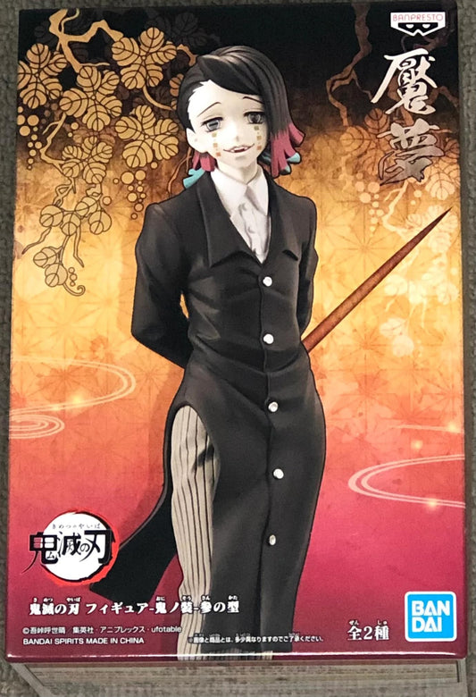 Banpresto Demon Slayer - Enmu - Figurine Demon Series 17cm, One Size
